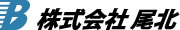 株式会社尾北,ねじ,ネジ,愛知県江南市,TOYOTA下請け,車関係,リクルート